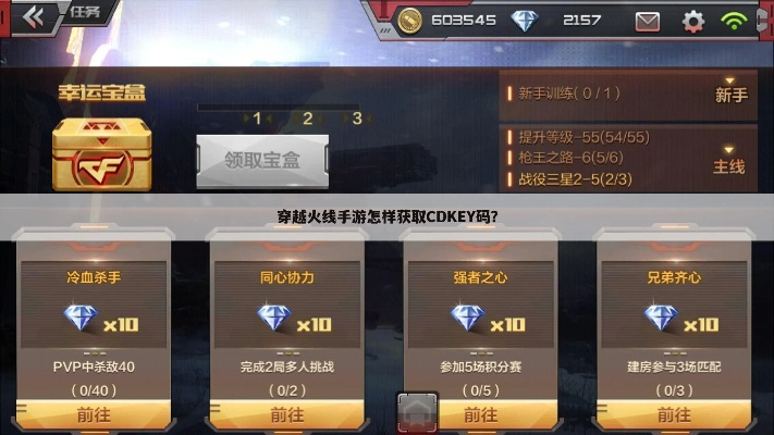 cf手游安卓跟凯立德导航输入激活码,实证分析解释定义 理财版_v7.824