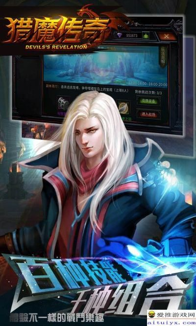 爱手游网礼包和猎魔传奇激活码,快速设计响应解析 界面版_v5.579