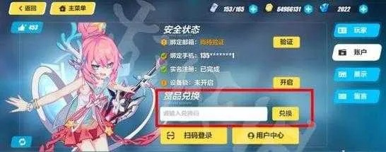 手游神曲官网同蹦坏3激活码，创意工具的革命性与实现策略