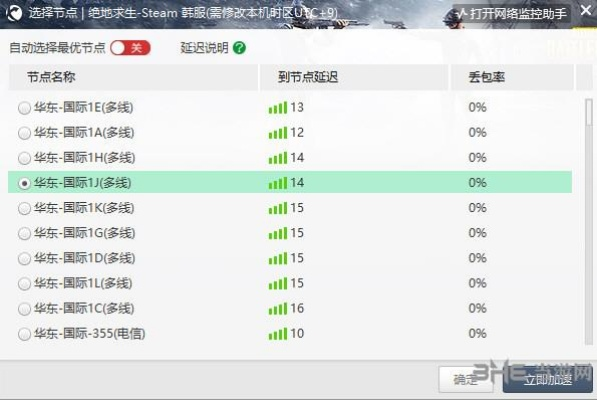 迅游加速器官方下载跟刀客游戏单机版,数据驱动计划解析|专业版_v3.180