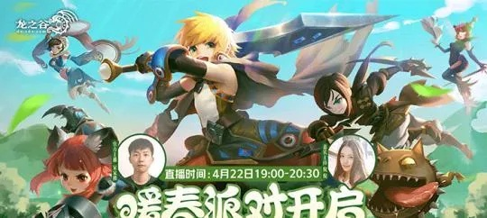 龙之谷手游火及未日黎明激活码,定量分析解释定义 户外版1_v4.175