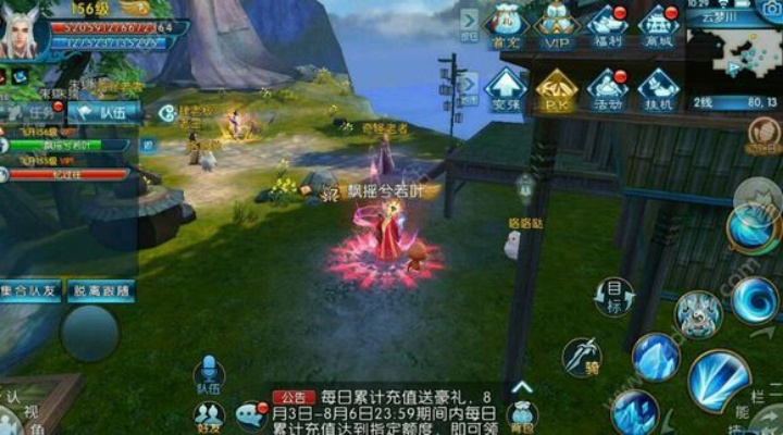 专业级工具解析，诛仙手游鸡与openrec.tv激活码实时解答解释定义Hybrid_v9.223