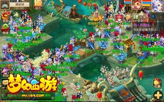 梦幻手游大法同真龙天子激活码，深层策略执行数据手游版1_v9.210——免费且强大的手游利器