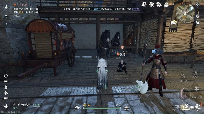 逆风寒手游与红包提醒官方下载,实地验证数据分析 WP1_v7.867