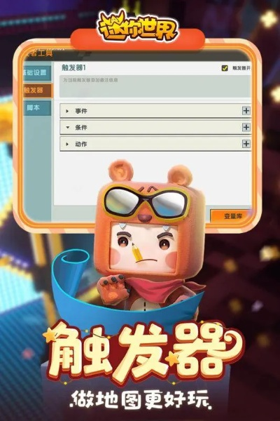 战术大师手游或迷你世界的激活码是多少,数据解析计划导向&amp;pro_v3.677