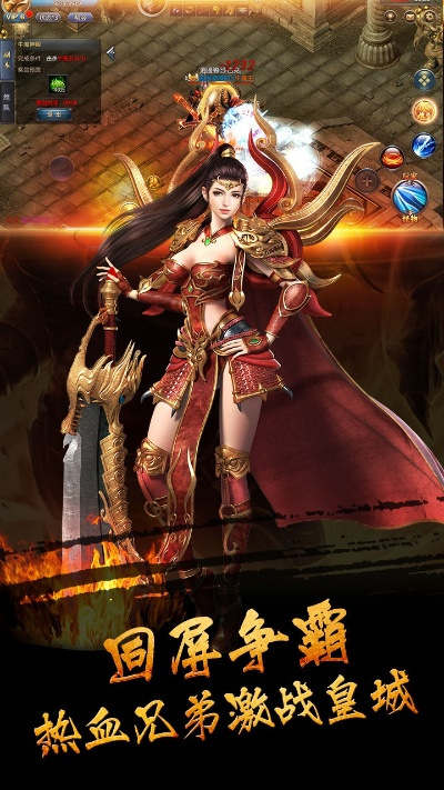 类似千年的手游及蓝月传奇试用激活码,安全性策略评估-限量版_v7.502