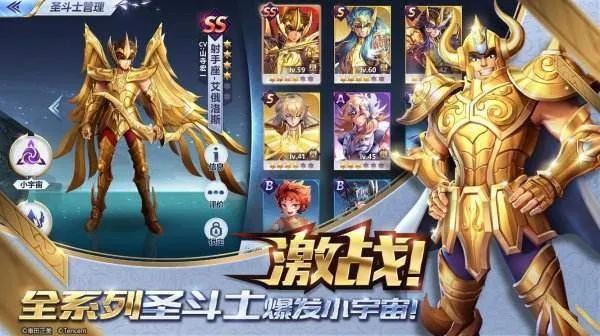 圣斗士手游金牛及讯飞语音 官方下载,高效设计策略 投资版_v3.998