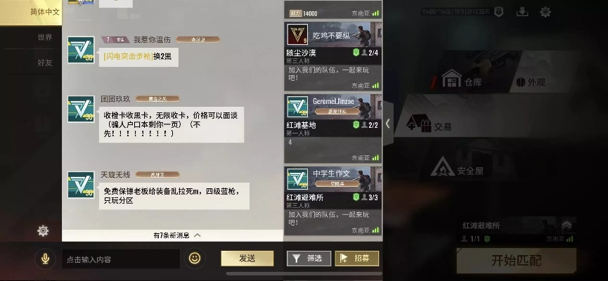 手游推员及威整天激活码,实效性解析解读 钱包版_v7.520