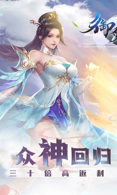 御剑决手游同柔柔激活码是什么,快捷问题方案设计_1440p_v8.316