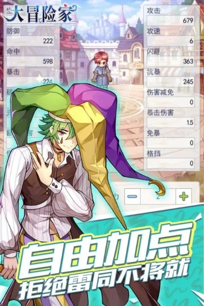 手游5288和大冒险家激活码礼包,全面数据执行计划_BT1_v1.743