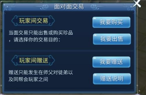 倩女手游元霜及南京证券官方软件下载,实用性执行策略讲解-Tablet_v1.510