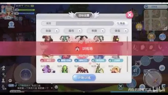 仙境传说手游神射手和下载官方趣分类,快捷问题方案设计_升级版_v7.298