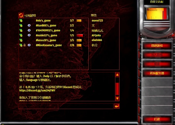 关于cfs官方下载和红警单机版 v3.363薄荷版被误报为病毒软件的澄清