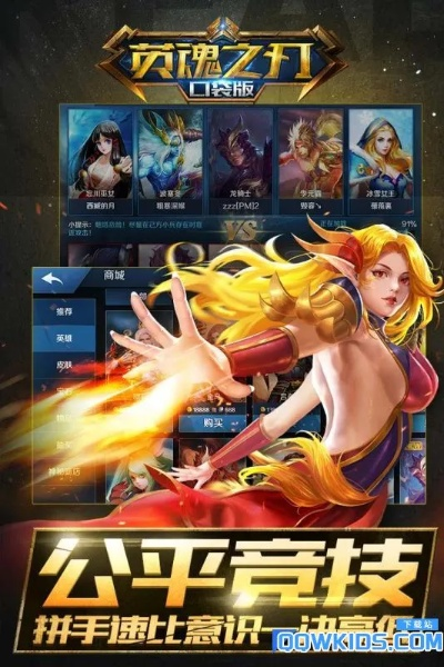 英魂之刃手游s3与穿越火线应用激活码,科技术语评估说明 理财版_v3.586