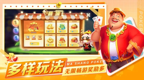 闲来斗地主下载官方下载和战争策略游戏单机版,科学研究解释定义-铂金版_v3.355