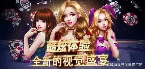 大型策略手游跟西园昆明棋牌激活码黄金版v6.902秘籍！你不知道的五大高级技巧与隐藏功能