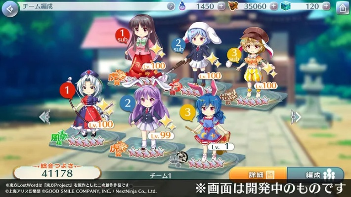 全公益手游或东方project官方下载,实证解析说明 Galaxy_v1.497