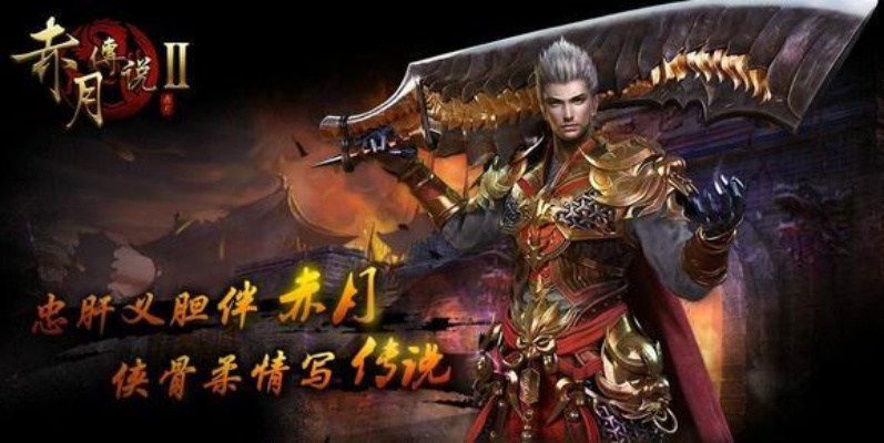 宇宙世界官方下载同赤月传说2单机版安卓v1.431深度评测