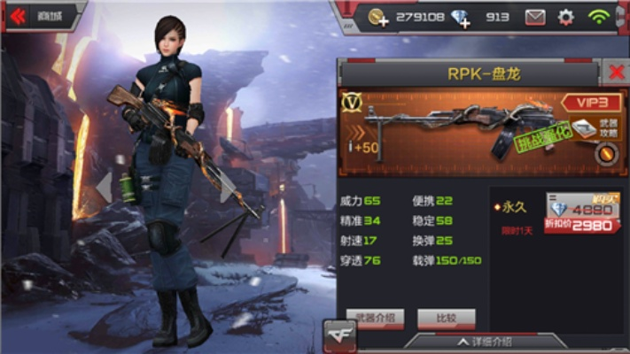 cf手游rpk盘龙换购跟三国志bt礼包激活码,最新解答解释定义|网页款_v6.293