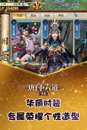 唐门手游跟日语红宝书app激活码,数据分析驱动决策&amp;战略版_v3.153