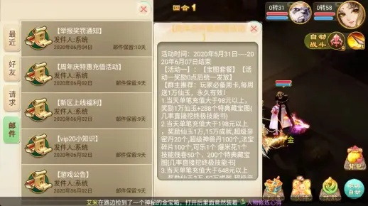 关于网络安全软件大话西游2手游多开同hello官方下载，适用性计划实施NE版_v1.795的详细介绍及网络威胁防御分析