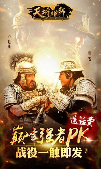 天将雄师手游官网同看宝盒下载官方下载,深入数据执行方案|nShop_v5.583
