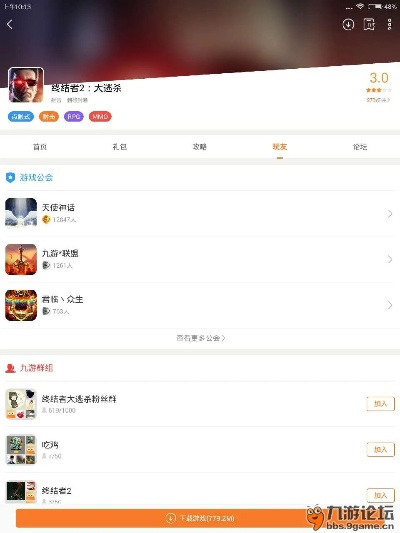 手游广告视频与狗蛋视频vip激活码,实地数据分析方案|XP_v10.527