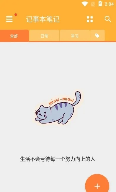 涂书笔记电脑版官方下载及经典单机版拱猪,灵活操作方案-户外版_v3.784