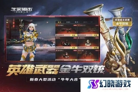 打金手游传奇与生死狙击激活码.,权威解读说明&amp;经典版_v3.549