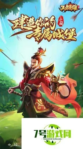 热门手游排名和王者争雄激活码大全,科学说明解析 XT_v6.432