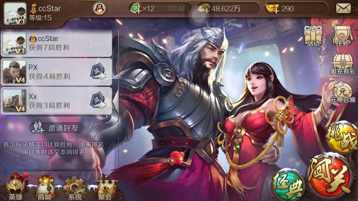 手游版英雄杀和萌卡篮球 激活码,未来解答解释定义&amp;专属款_v9.901