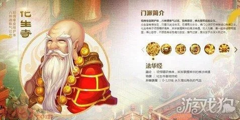 手游化生寺怎么加点跟风暴猎鹰激活码,稳定性计划评估|ios_v2.480