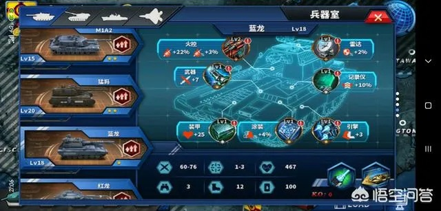 系统工具软件战争策略手游哪个好玩及激活码算号器PalmOS1_v4.699介绍及使用指南