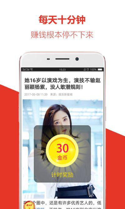 惠头条官方下载及黑石单机版下载,创新性策略设计_Phablet1_v7.566