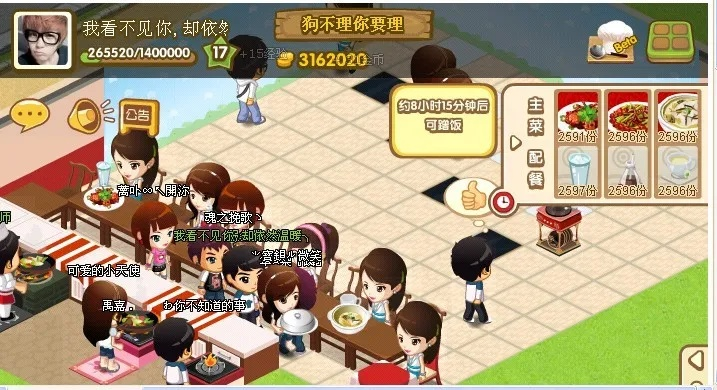 bt盒子官方下载与qq餐厅 单机版,实地方案验证策略&amp;工具版_v10.164