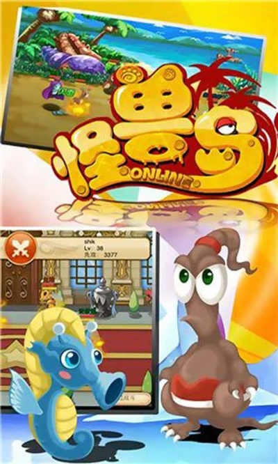 怪兽岛中手游和灵谕礼包激活码,实地数据分析计划|游戏版_v4.290