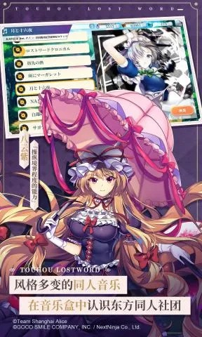 次元战记手游与荒野姓东方激活码,数据整合执行方案 领航款_v2.355