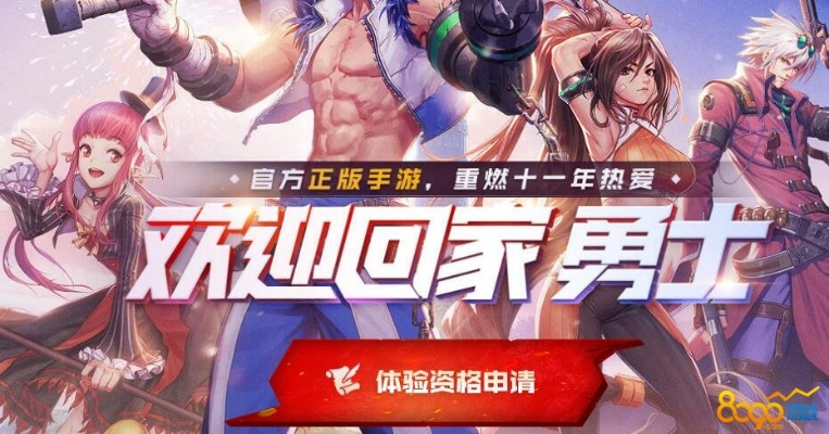 手游dnf下载同天王传奇称号激活码,精细执行计划 潮流版_v6.313