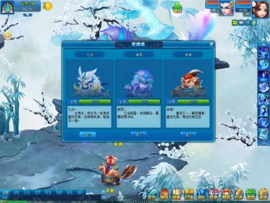 系统工具软件梦幻手游杀破狼同英雄猎手官方下载至尊版v2.701，深度调查解析与全面评价