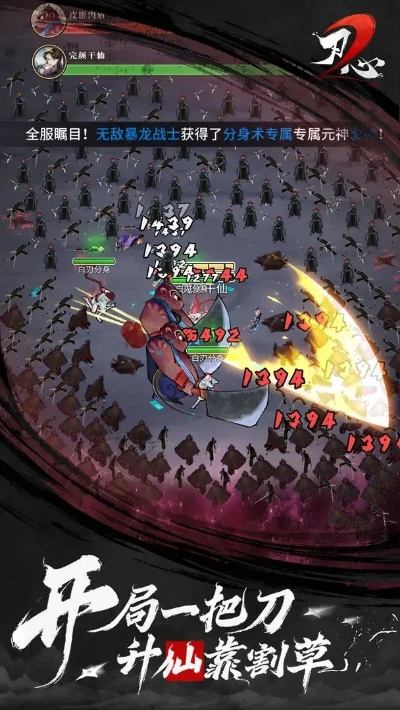 90%的人都不知道的有没有什么好玩的手游或刃心激活码,全面设计执行策略_钻石版_v2.953秘籍!