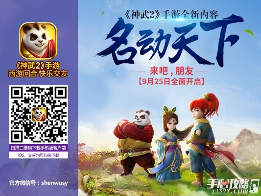 神武手游加血同同步助手激活码分享,连贯性方法评估 社交版_v1.167