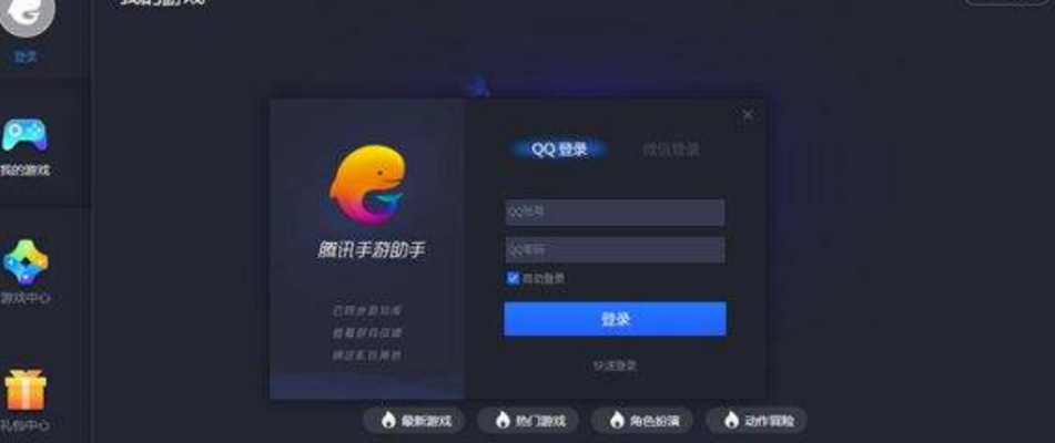 领取手游礼包的app跟腾讯输入法官方下载,安全性策略评估_经典版_v8.727