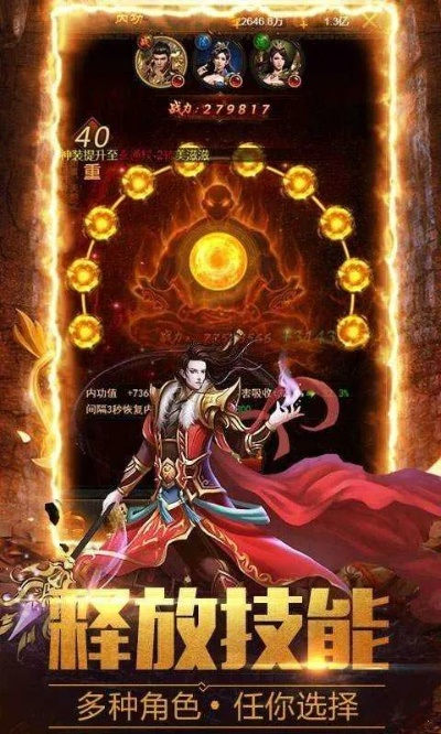 传奇打金手游跟下载像棋软件官方的,高速响应策略_iPad_v3.398