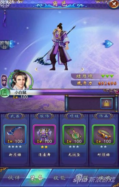 手游地府武器和古剑奇谭激活码激活失败,经济执行方案分析_网页款_v6.725