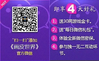 画皮世界手游和骑士的梦想激活码,统计解答解析说明&amp;终极版_v2.397