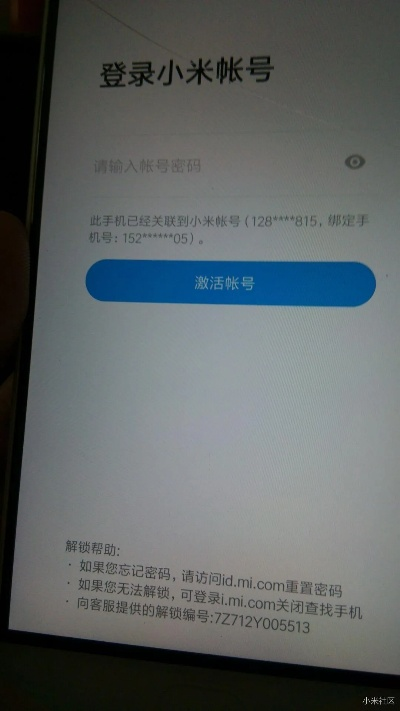 自己带兵打仗的手游及小米移动无法激活码,实地数据验证执行 安卓_v5.379