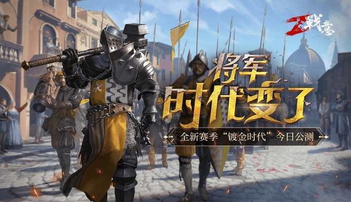 国外竞技手游跟谁有战意激活码,快速响应执行方案-手游版_v9.598