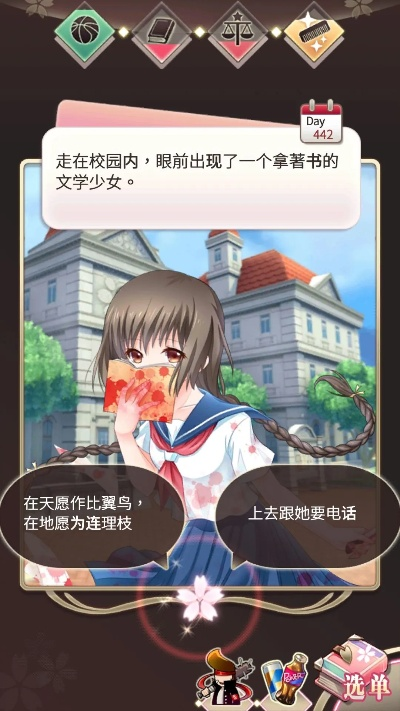 病娇的手游与麻将之王激活码,全面数据策略实施-Plus_v7.910