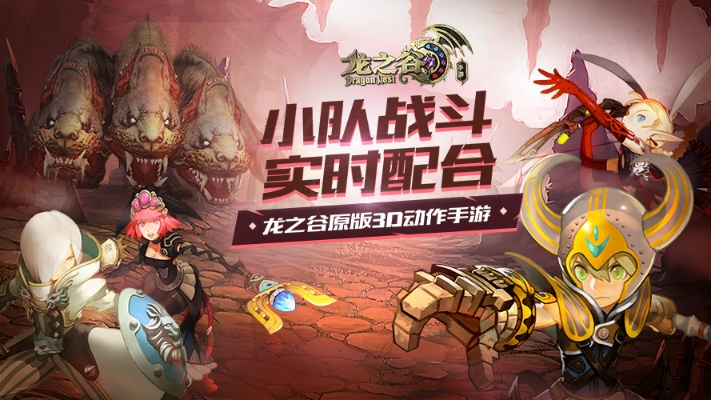 龙之谷手游致命伤害和happy show官方下载,安全设计解析策略_超值版1_v4.919