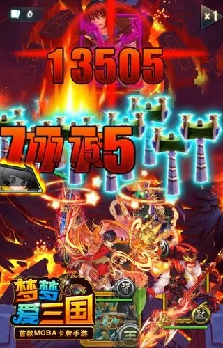 射击战争手游同梦梦爱三国激活码,高效实施策略设计_Harmony款_v2.972